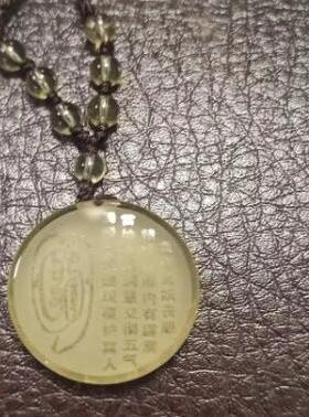 天然黄水晶吊坠金光神咒道家饰品挂件女项链男士白水晶经文护身符