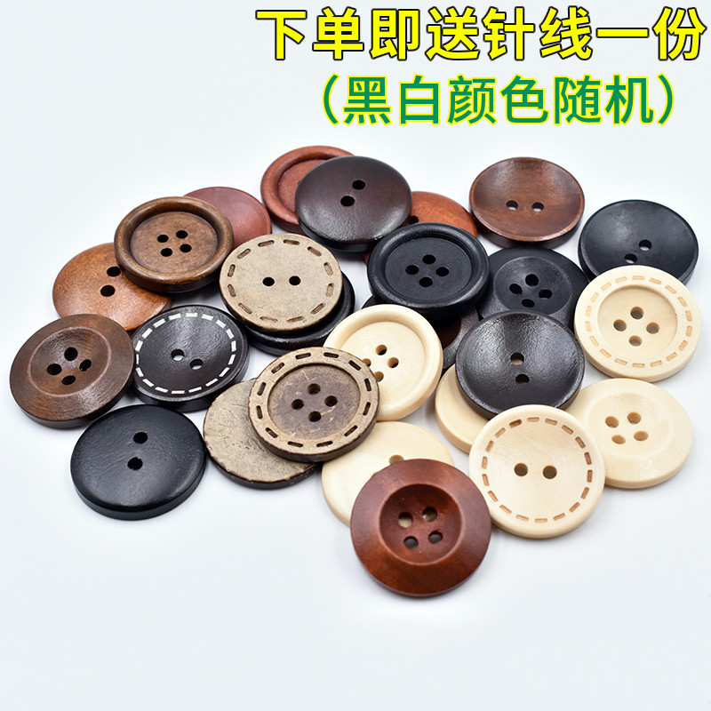 复古圆形衬衫毛衣大衣原木椰子钮扣儿童宝宝外套休闲服装纽扣扣子,淘宝优惠券,粉丝福利购,淘宝优惠卷