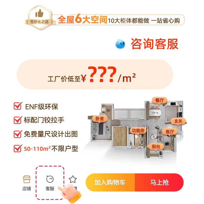 长沙全屋定制工厂现代极简整体卧室走入式一门到顶衣柜定制家具订