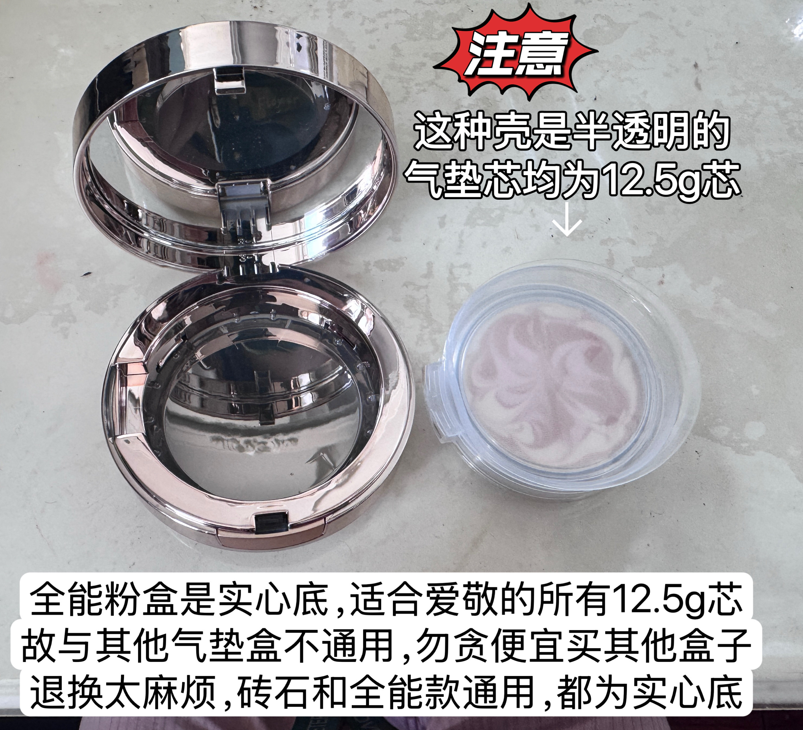 原装壳子」爱敬气垫盒子空盒外壳单个镜壳四色三色,淘宝优惠券,粉丝福利购,淘宝优惠卷