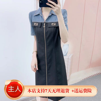 Yu Jie's summer brand counter new Han fashionable Korean style denim splicing fake two-piece dress 278