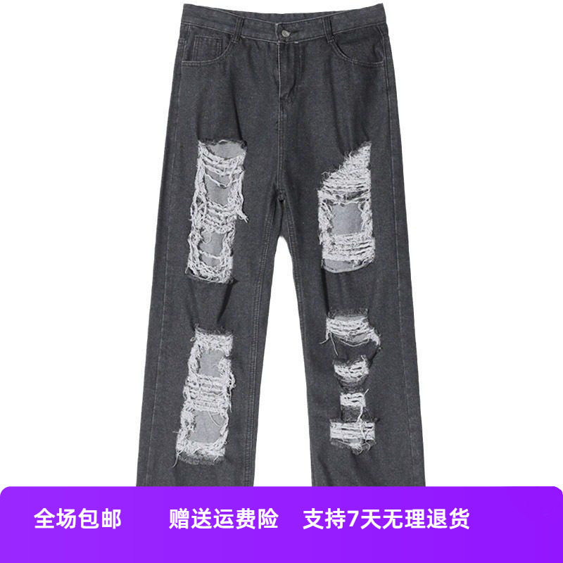 春秋拖地裤子直筒大码女破洞牛仔裤显瘦长宽松胖黑色阔腿设计感mm,淘宝优惠券,粉丝福利购,淘宝优惠卷