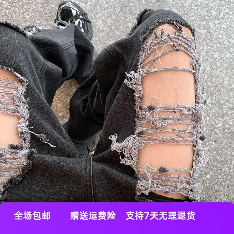 春秋拖地裤子直筒大码女破洞牛仔裤显瘦长宽松胖黑色阔腿设计感mm,淘宝优惠券,粉丝福利购,淘宝优惠卷