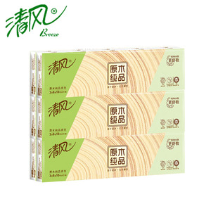 清风手帕纸原木小包装30包面巾纸巾便携式随身装抽纸卫生餐巾纸