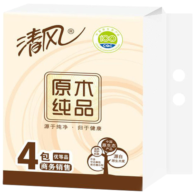 清风纸巾家用实惠装整箱3层卫生纸 道宽居家日用抽纸