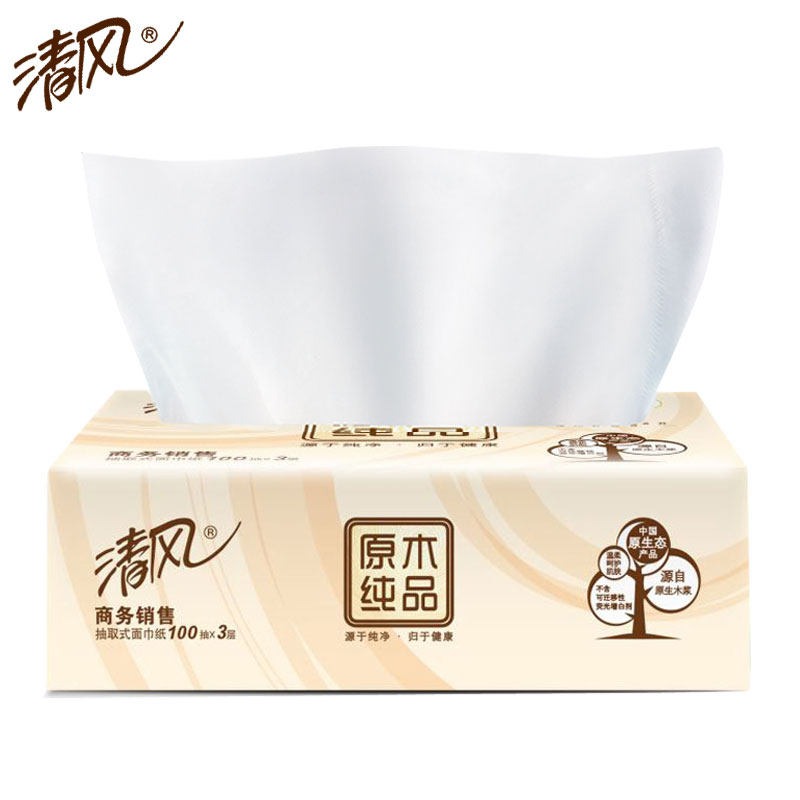 清风纸巾家用实惠装整箱3层卫生纸 道宽居家日用抽纸