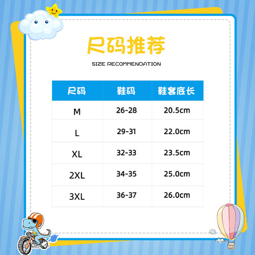 儿童防水鞋套防滑加厚耐磨男童女童防雨鞋水鞋脚套小学生专用雨靴 - 图3