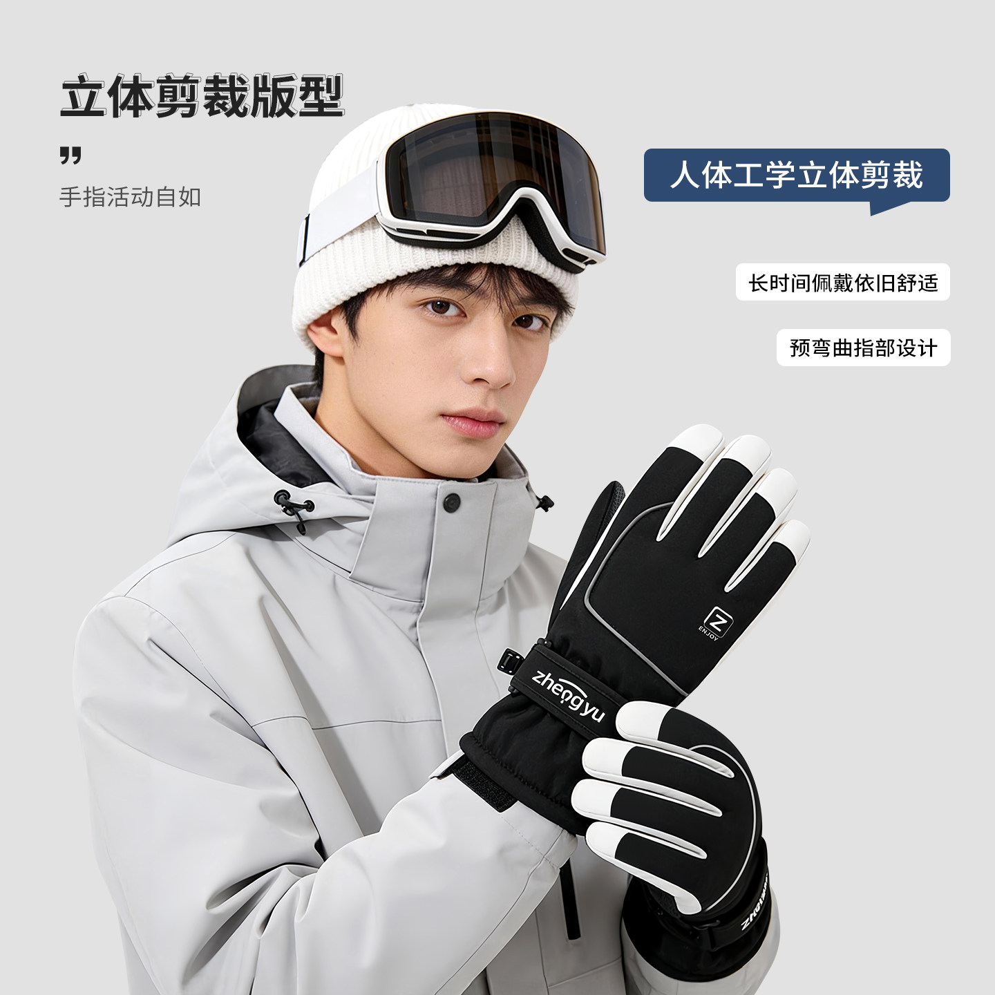 冬季骑行运动手套男加绒加厚防风防水保暖可触屏防寒手套户外女,淘宝优惠券,粉丝福利购,淘宝优惠卷