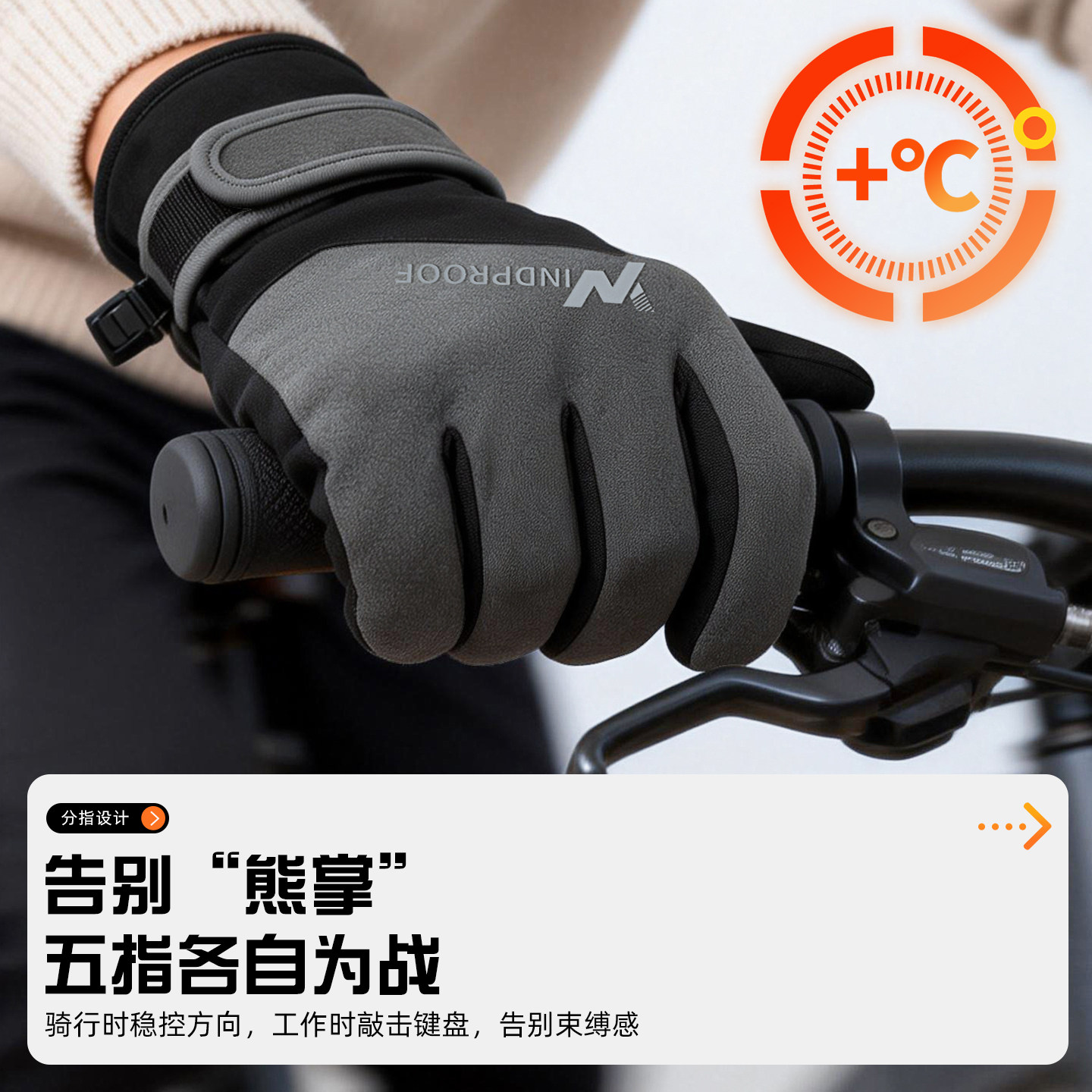 防水保暖骑行防寒加厚骑车麂皮绒手套男冬电动车防风女冬季摩托车,淘宝优惠券,粉丝福利购,淘宝优惠卷