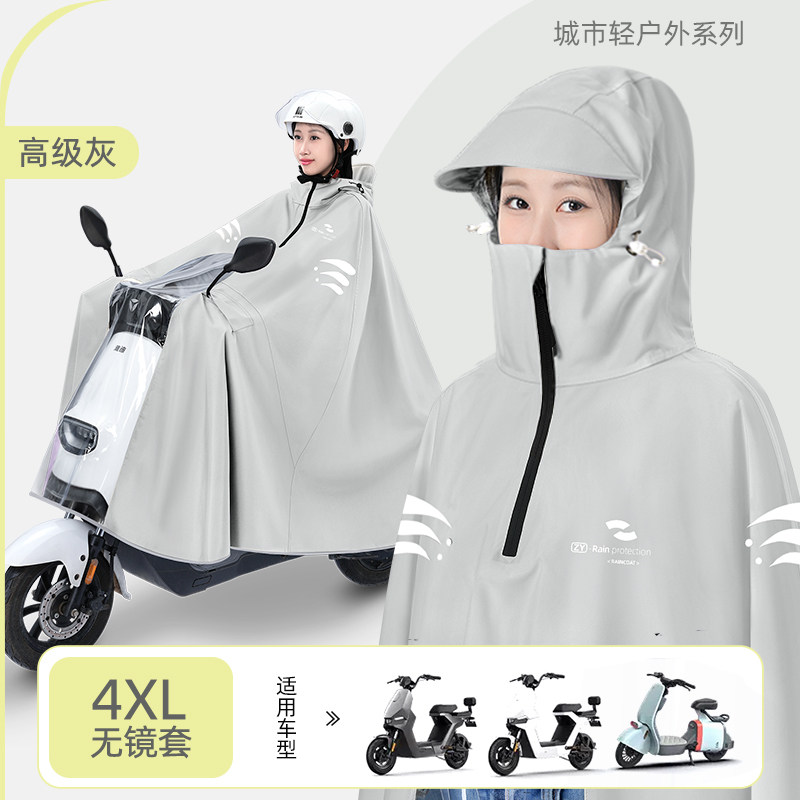 雨衣电动车用女款全身防暴雨2025新款加大加厚电瓶车专用骑行雨披
