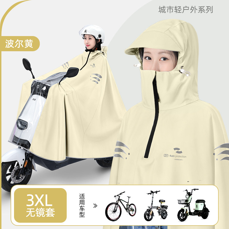 雨衣电动车用女款全身防暴雨2025新款加大加厚电瓶车专用骑行雨披