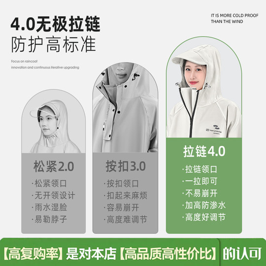 雨衣电动车单人全身长款全身防暴雨男成人外穿人车分离电瓶车雨披