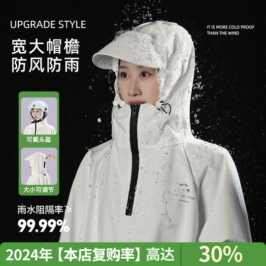 雨衣电动车单人全身长款全身防暴雨男成人外穿人车分离电瓶车雨披