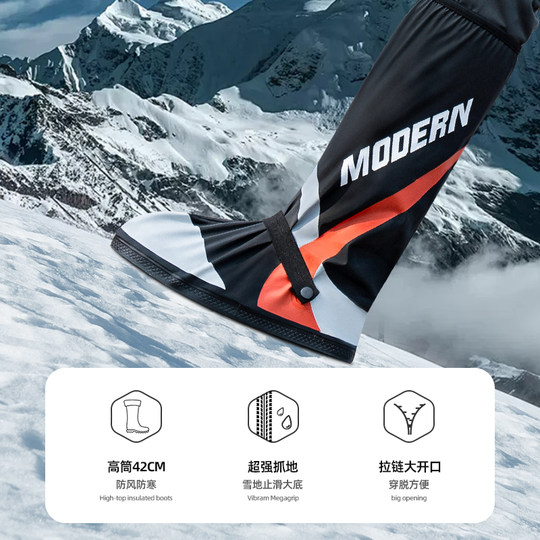 防雪鞋套防水防滑雪地滑雪户外登山冬天徒步玩雪装备加厚耐磨雨靴