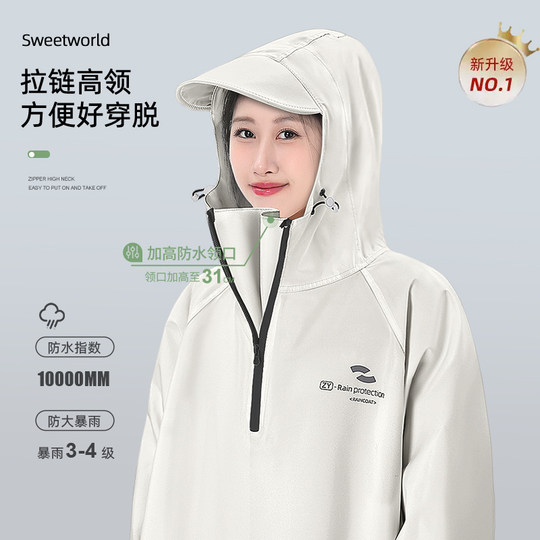 雨衣电动车单人全身长款全身防暴雨男成人外穿人车分离电瓶车雨披