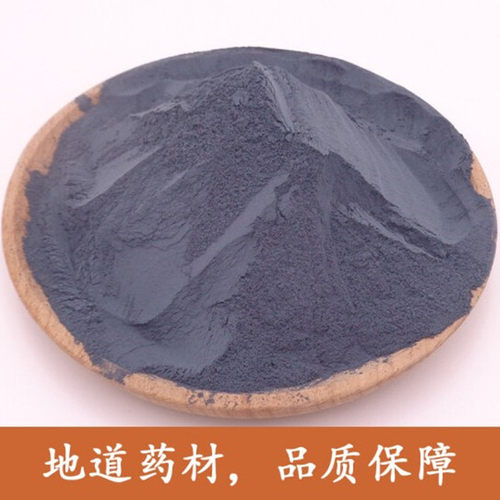 青黛粉 青黛末中药材店铺500克包邮青代 蓝靛花靛沫 蓝靛粉中草药 - 图2
