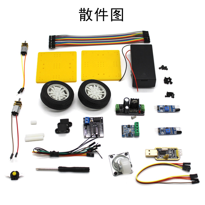 7575型n20智能小车千水星减速电机 千水星模型制作工具/辅料耗材