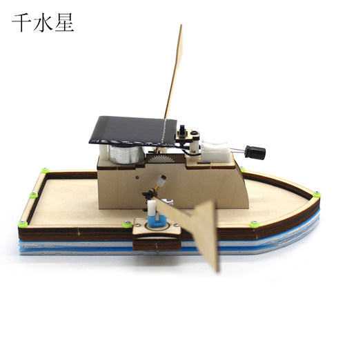 趣味划桨船模型1号太阳能可充电科学实验科技小发明手工做船材料 - 图1