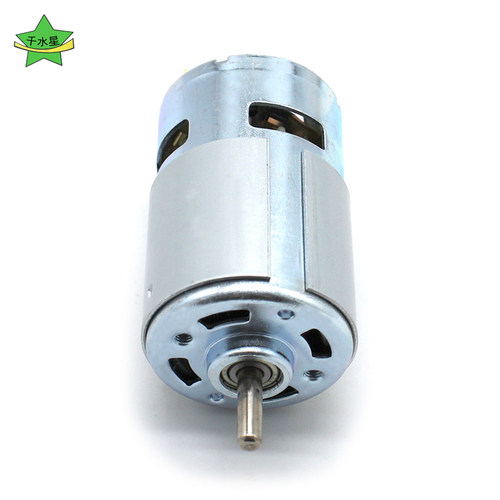 775电机(12-24V双滚珠轴承) 高转速大扭力直流马达 diy台锯模型 - 图0