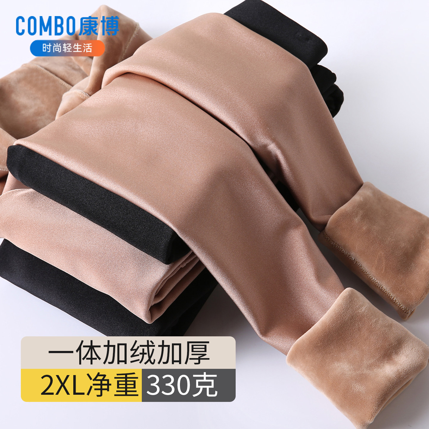 康博冬季特厚加绒光泽裤女外穿加厚大码保暖打底裤高腰踩脚棉裤