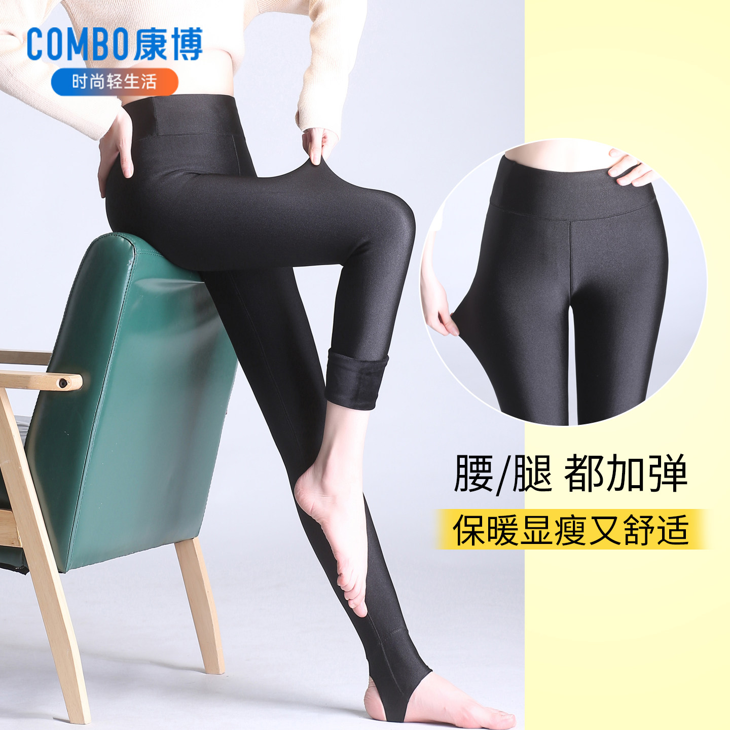 康博冬季特厚加绒光泽裤女外穿加厚大码保暖打底裤高腰踩脚棉裤
