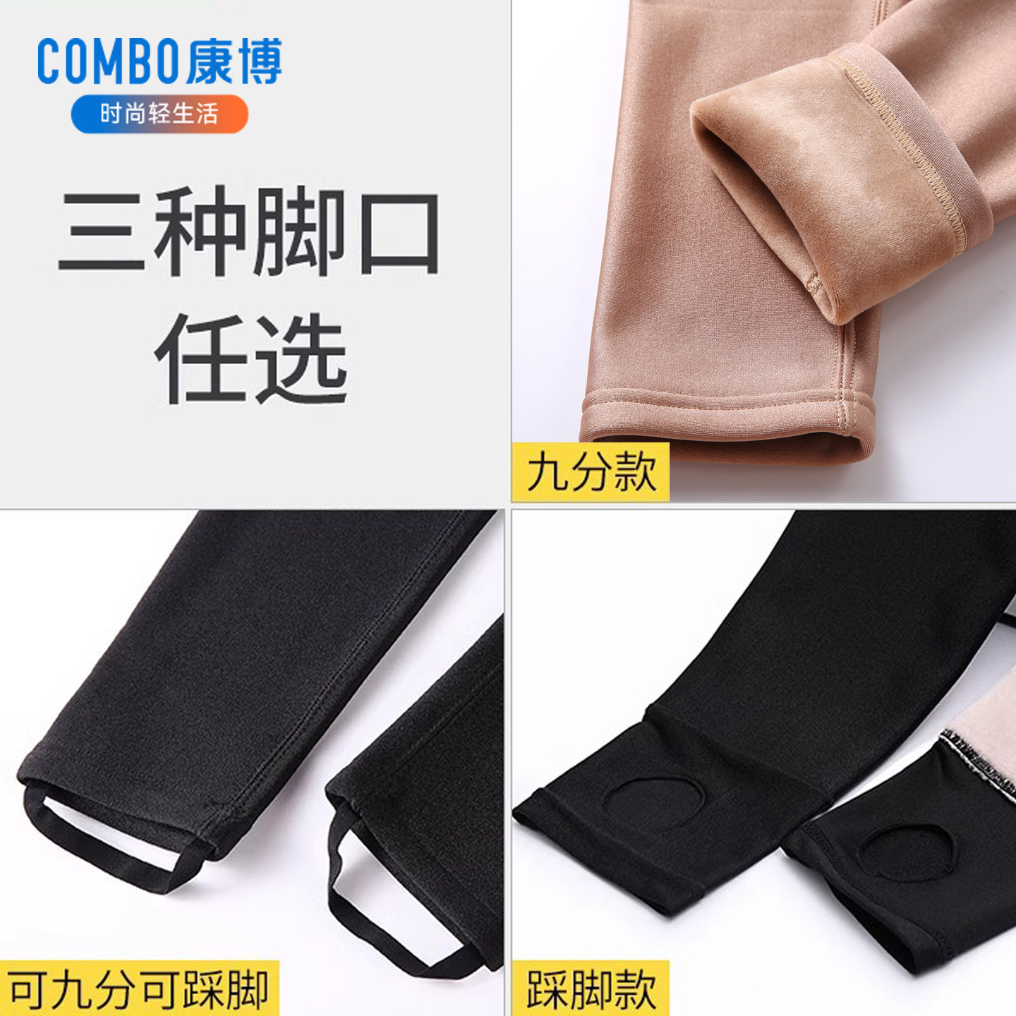 康博冬季特厚加绒光泽裤女外穿加厚大码保暖打底裤高腰踩脚棉裤