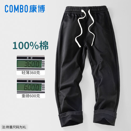 康博100%纯棉男士卫裤春夏薄款重磅春秋加厚全棉运动裤直筒长裤子 - 图0