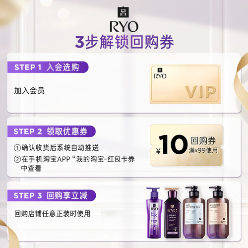 【顺手买一件】防脱护理精华液1ml*3+满99-10元券 - 图0