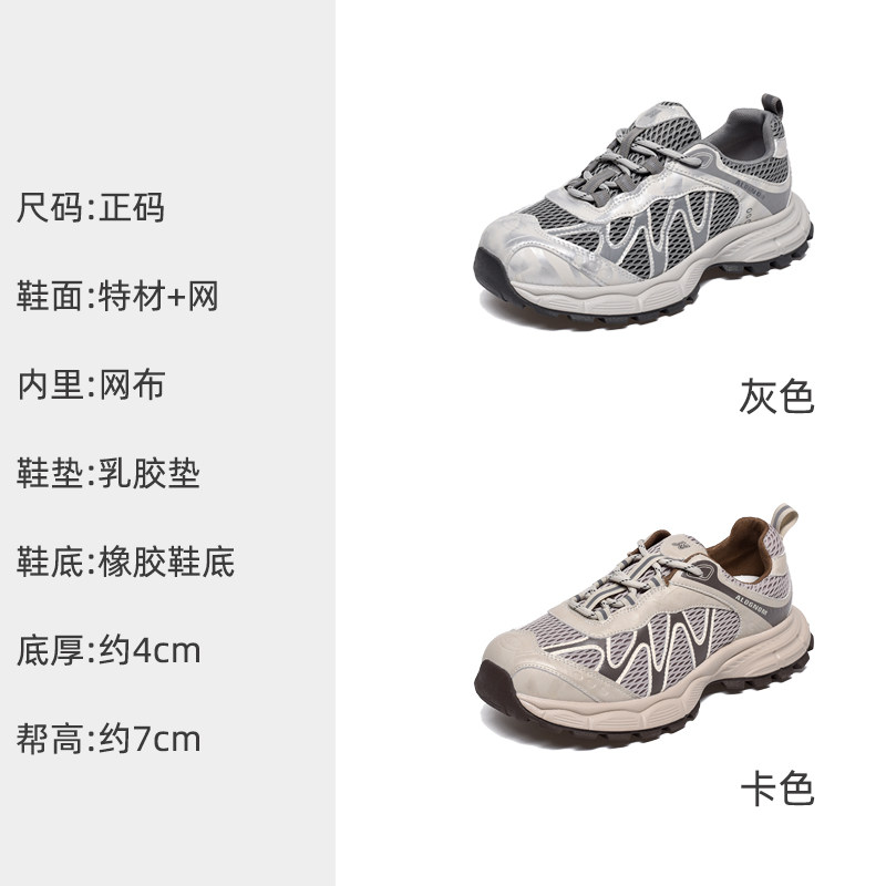 宽胖脚肥大码女鞋41-43爆款休闲鞋2026春季新款透气老爹鞋9812-1,淘宝优惠券,粉丝福利购,淘宝优惠卷