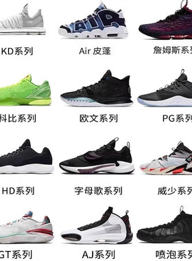专业修鞋店铺修复AJ换底换气垫