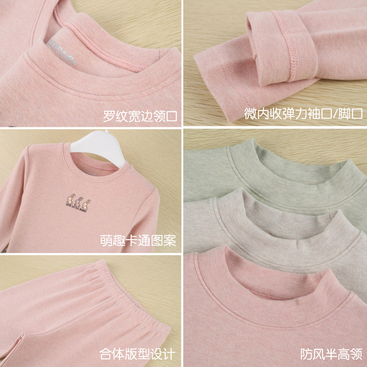 三针舒绒棉保暖内衣套装男女中大童圆领半高领棉毛衫纯棉秋衣秋裤,淘宝优惠券,粉丝福利购,淘宝优惠卷