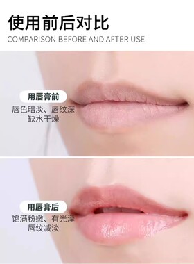 日本乐敦曼秀雷敦唇膏