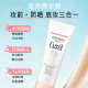 Kerun Moisturizing Concealer Clear BB Cream