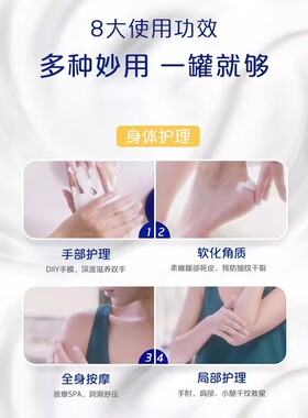 日本秋冬妮维雅保湿滋润