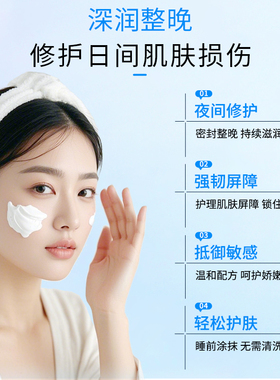 日本直邮资生堂IHADA涂抹睡眠面膜敏感肌适用凡士林保湿滋润修护