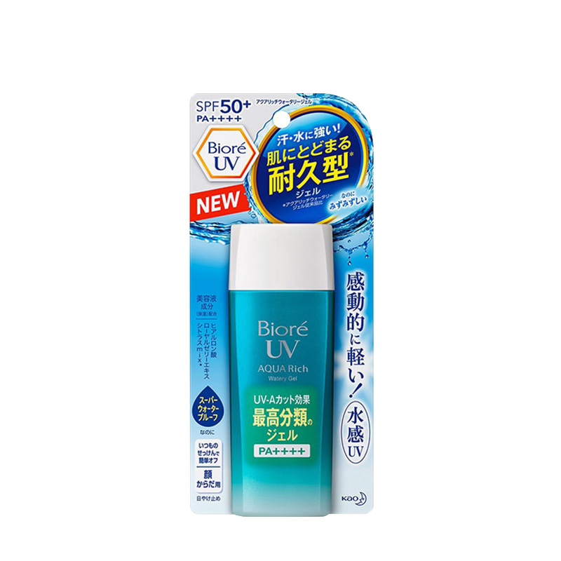 90ml Biore 保税 碧柔进口防晒霜清爽水活保湿防晒乳面部男女学生 90ml Biore 保税 碧柔进口防晒霜清爽水活保湿防晒乳面部男女学生