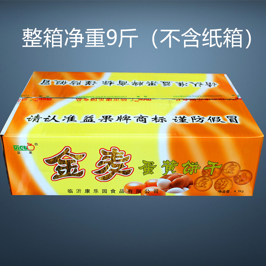 益果金麦蛋黄雪花酥原料香橙味(4件起发可配其它品不退货)_虎窝淘 益果金麦蛋黄雪花酥原料香橙味(4件起发可配其它品不退货)_虎窝淘