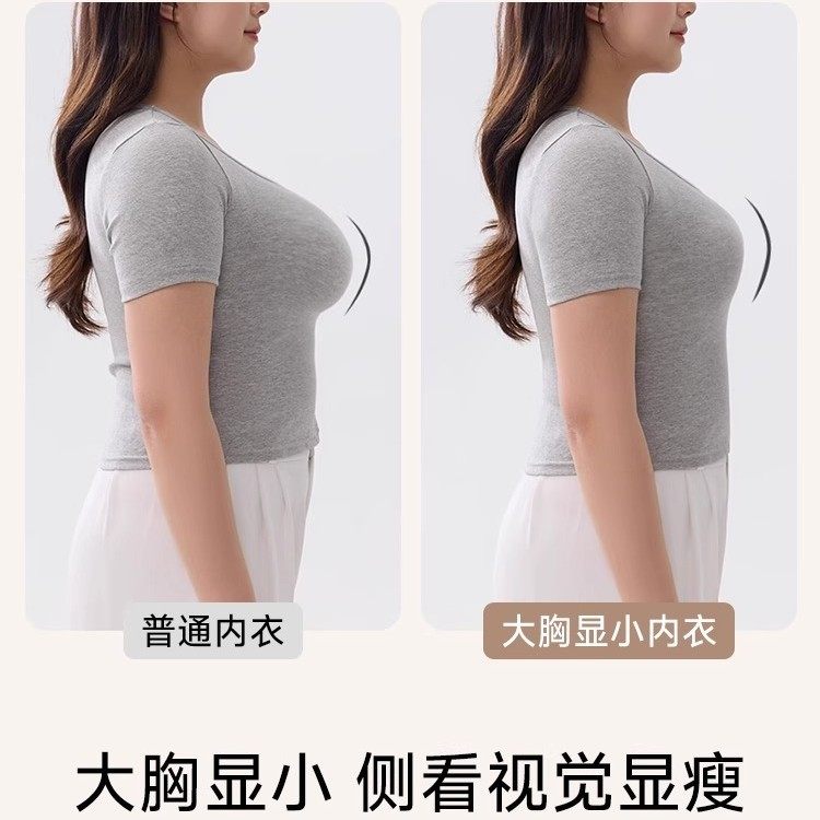 春屿集无痕内衣女大胸显小聚拢全罩杯薄款防下垂收副乳大码文胸罩,淘宝优惠券,粉丝福利购,淘宝优惠卷
