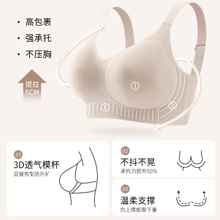 春屿集无痕内衣女大胸显小聚拢全罩杯薄款防下垂收副乳大码文胸罩,淘宝优惠券,粉丝福利购,淘宝优惠卷