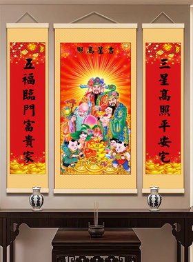 现代新中式客厅中堂三联挂画招财