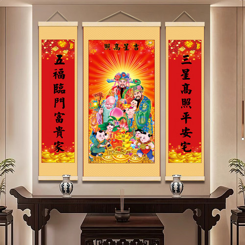 新中式国风客厅三联中堂画家和吉星高照流水生财装饰招财背景挂画 - 图1