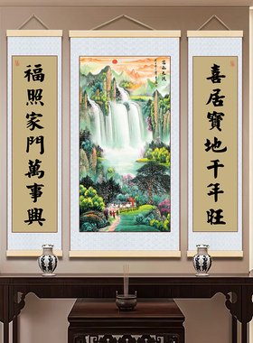 现代新中式客厅中堂三联挂画招财