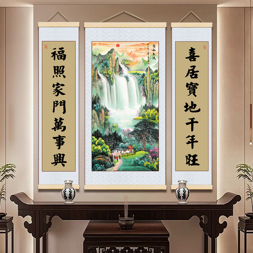 新中式国风客厅三联中堂画家和吉星高照流水生财装饰招财背景挂画 - 图0