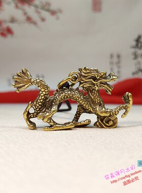 钥匙扣十二生肖手工挂件纯黄铜