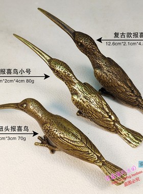 实心纯黄铜报喜鸟桌面长嘴茶刀小