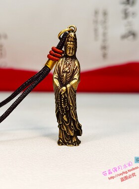 实心袖珍菩萨挂件钥匙扣观音佛像