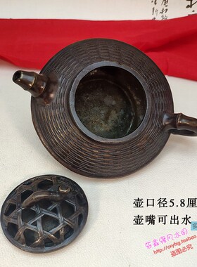 纯铜竹编摆件茶壶道具工艺品