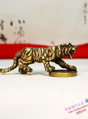 实心生肖老虎招财进宝随身小摆件