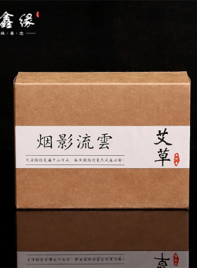 瀑布倒流香粒分钟防蚊虫天然崖柏