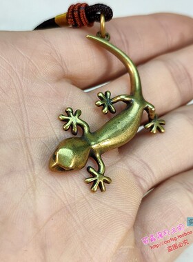 黄铜保平安实心纯铜壁虎挂件摆件